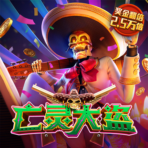 888集团app下载苹果