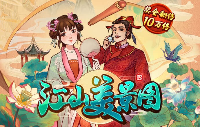 北单足球官网app