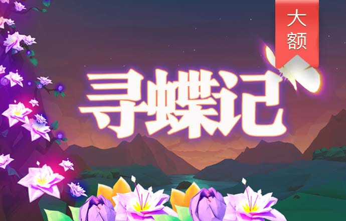 爱游戏全站app入口