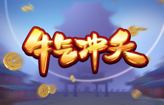 大发体育官网入口