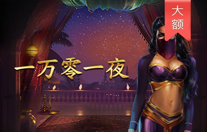 皇冠新体育APP官方入口