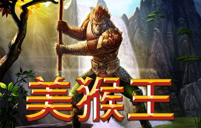 悟空体育app官网下载