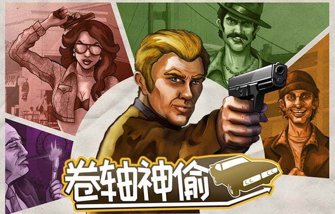 加拿大pg下载