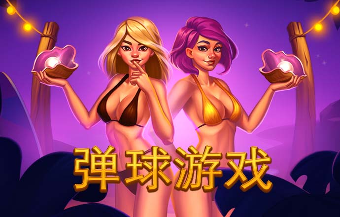 万博体育O D
