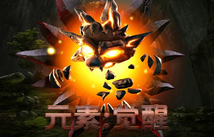 yy易游