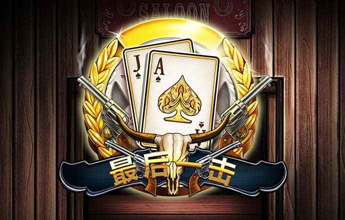金沙集团app最新版