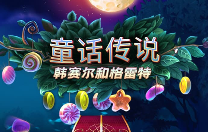 乐动体育下载官网
