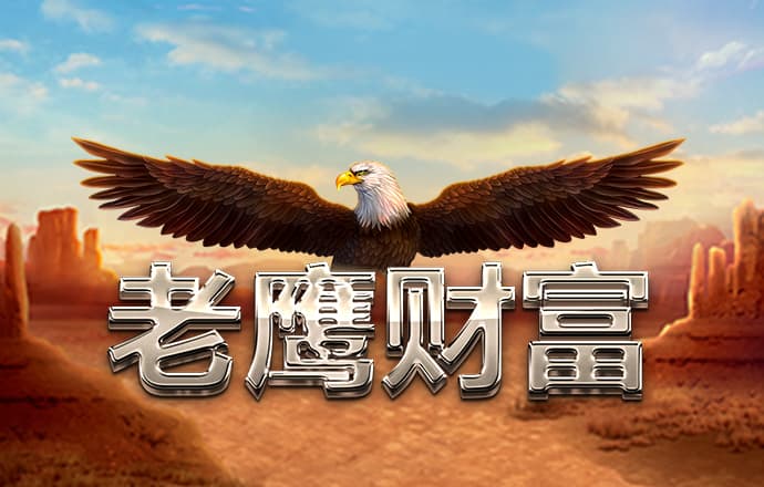 永乐国际app手机下载